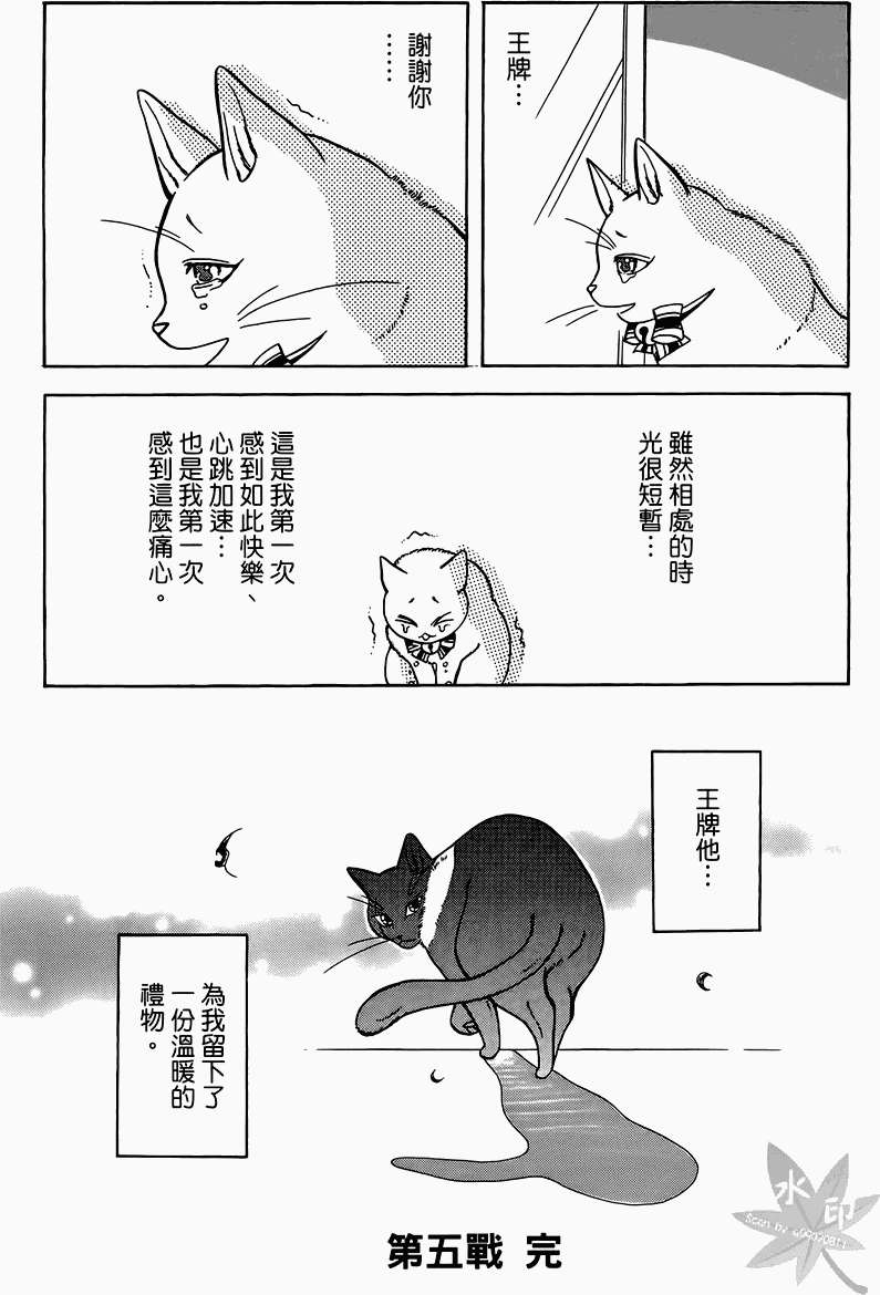 第119页