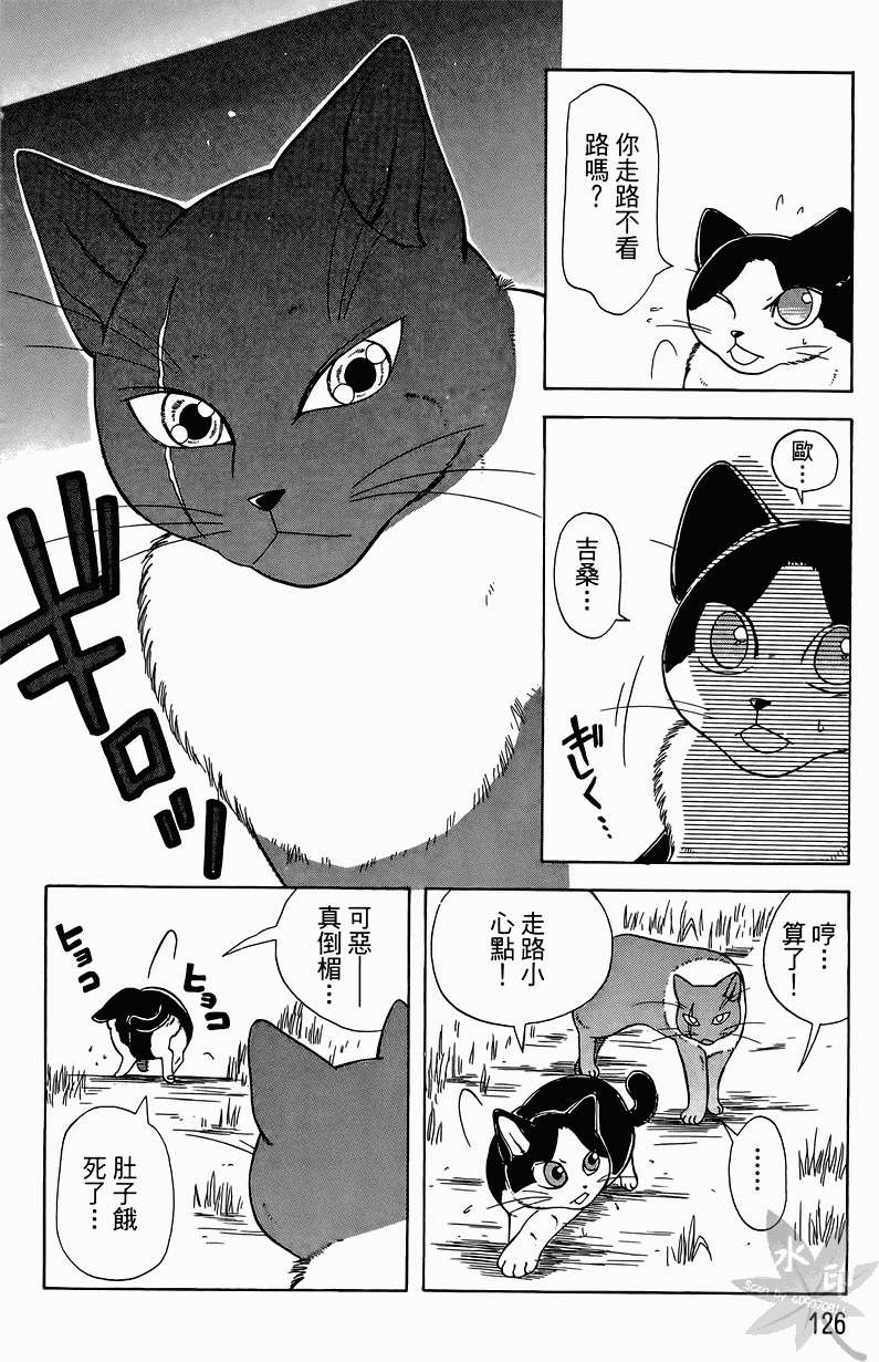 第123页