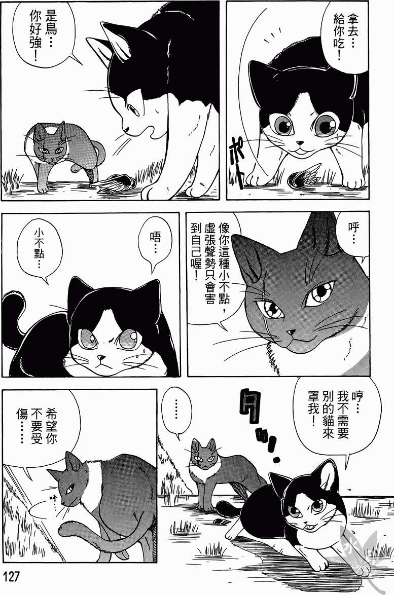 第124页