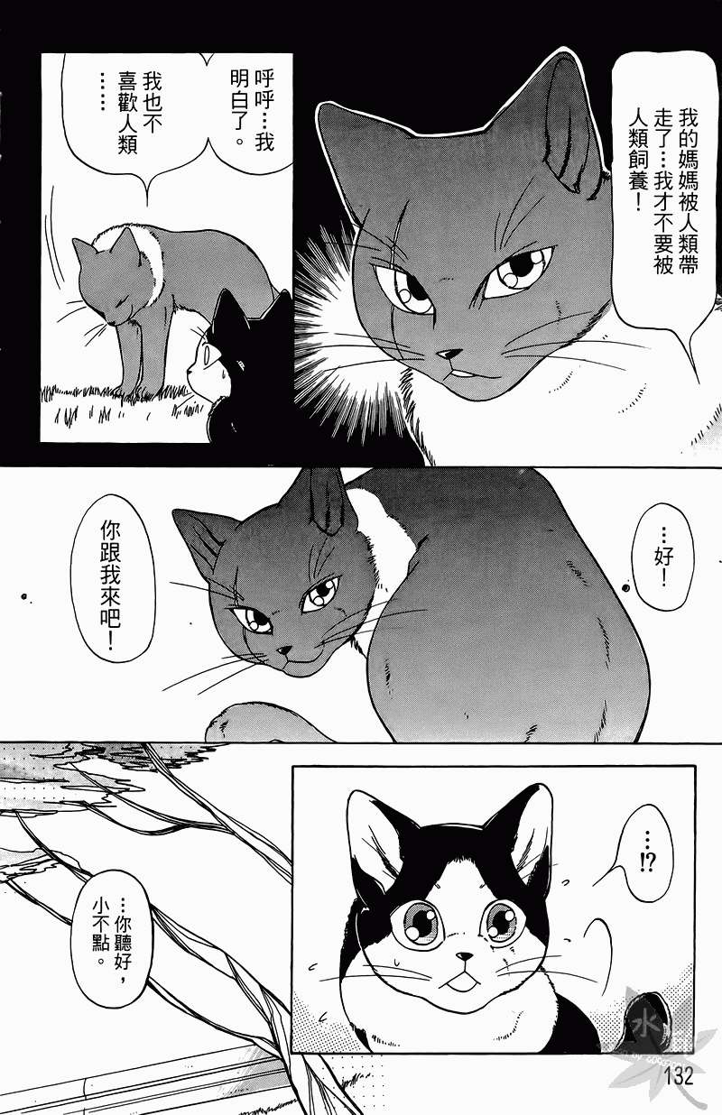 第129页