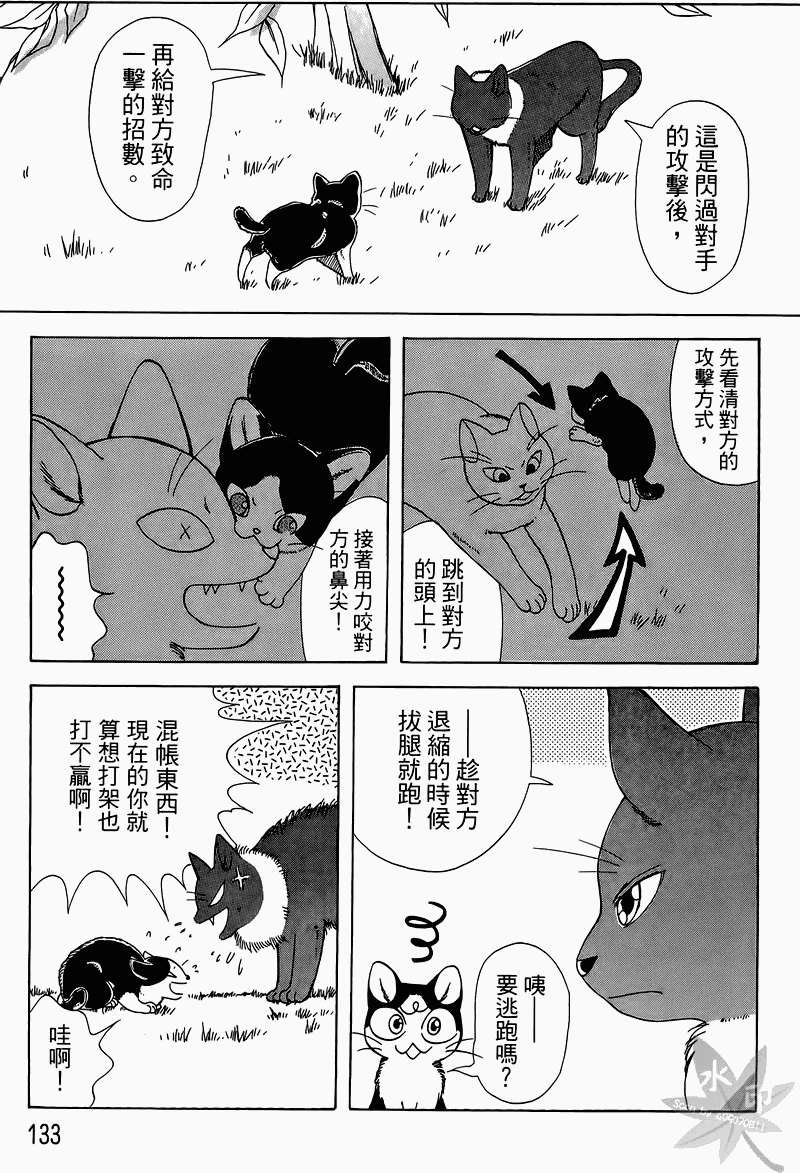 第130页