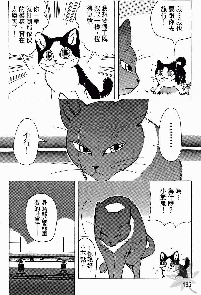 第133页