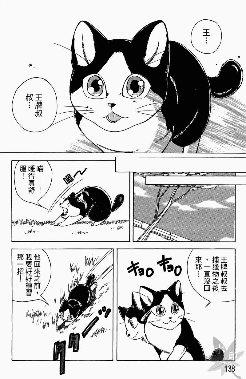第135页