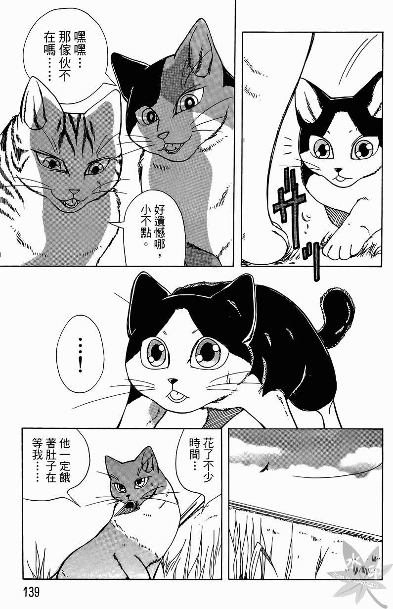 第136页