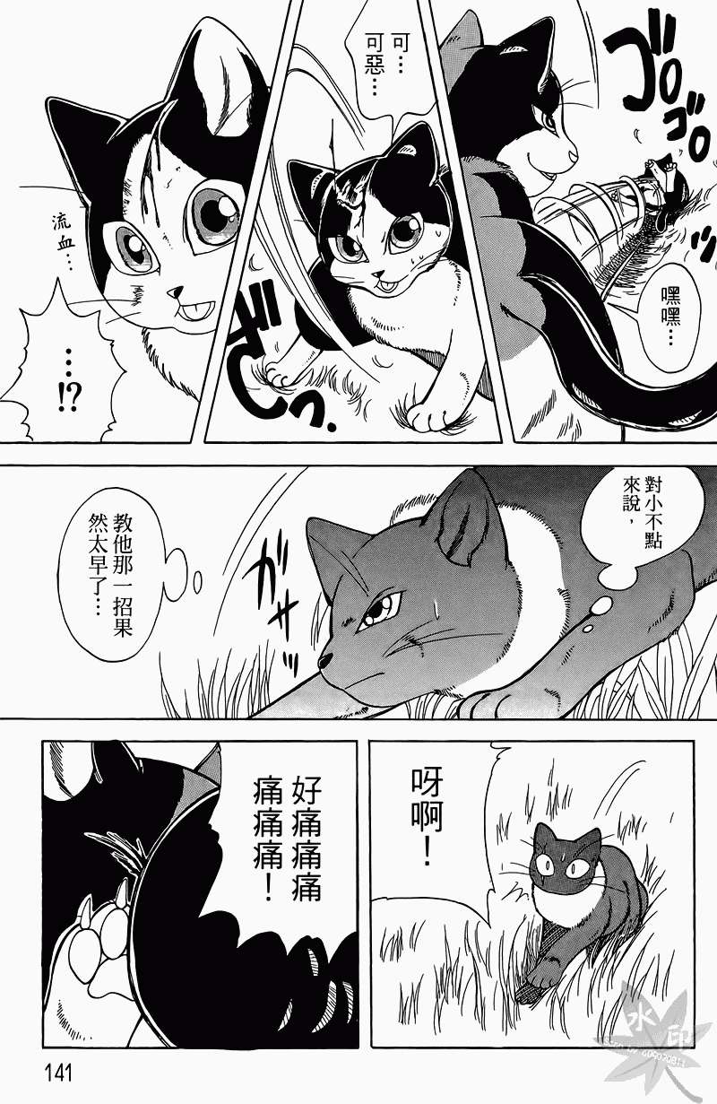 第138页