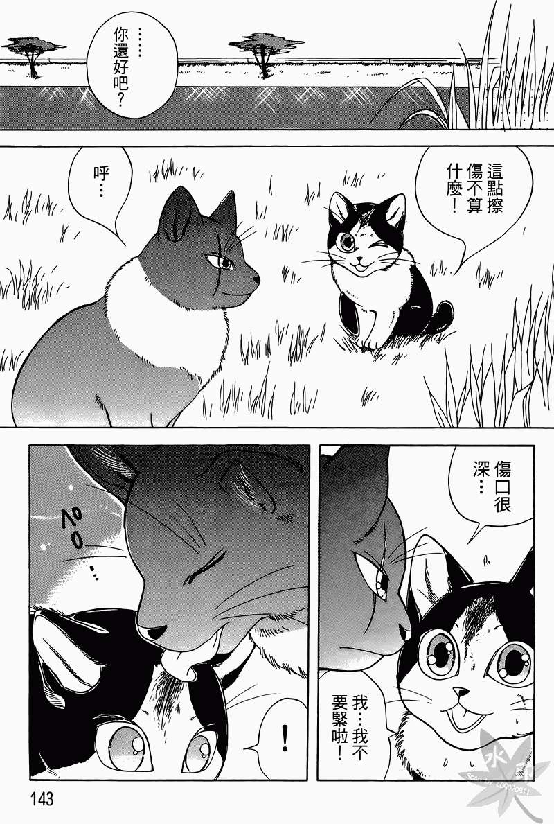 第140页