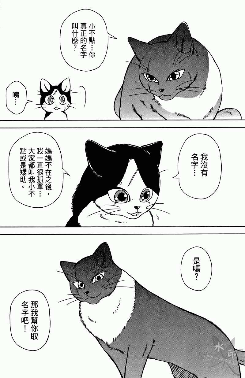 第143页