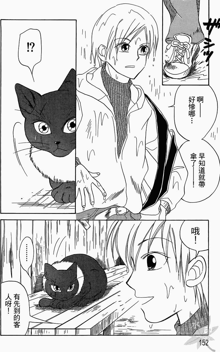 第149页