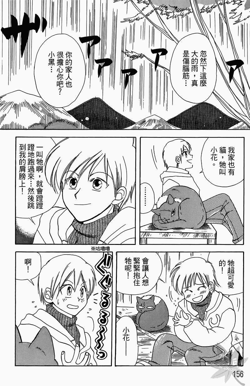 第153页