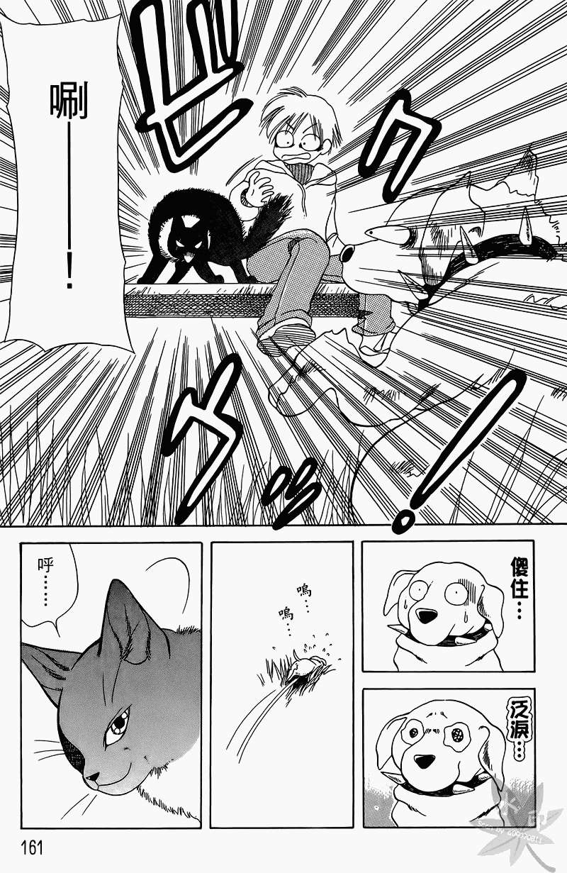 第158页
