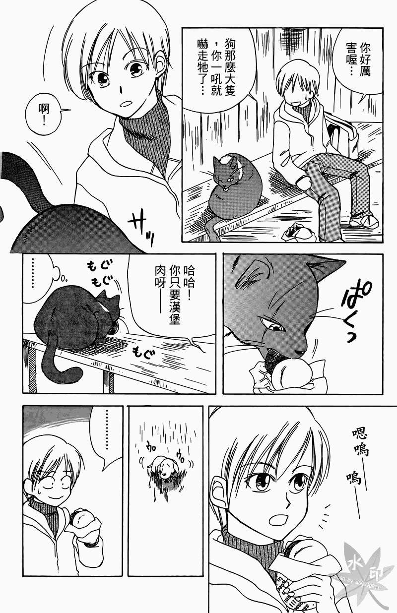 第159页