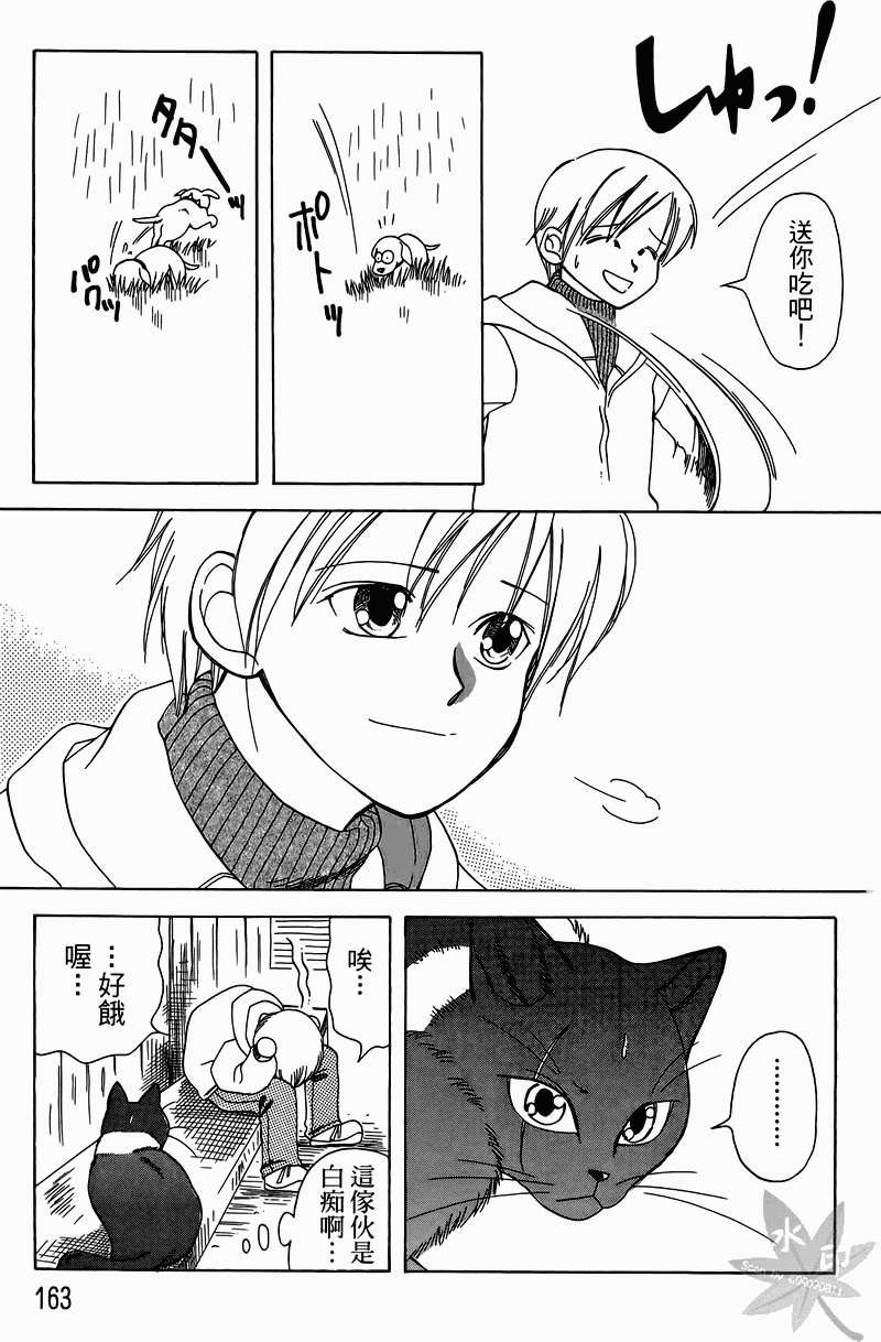 第160页