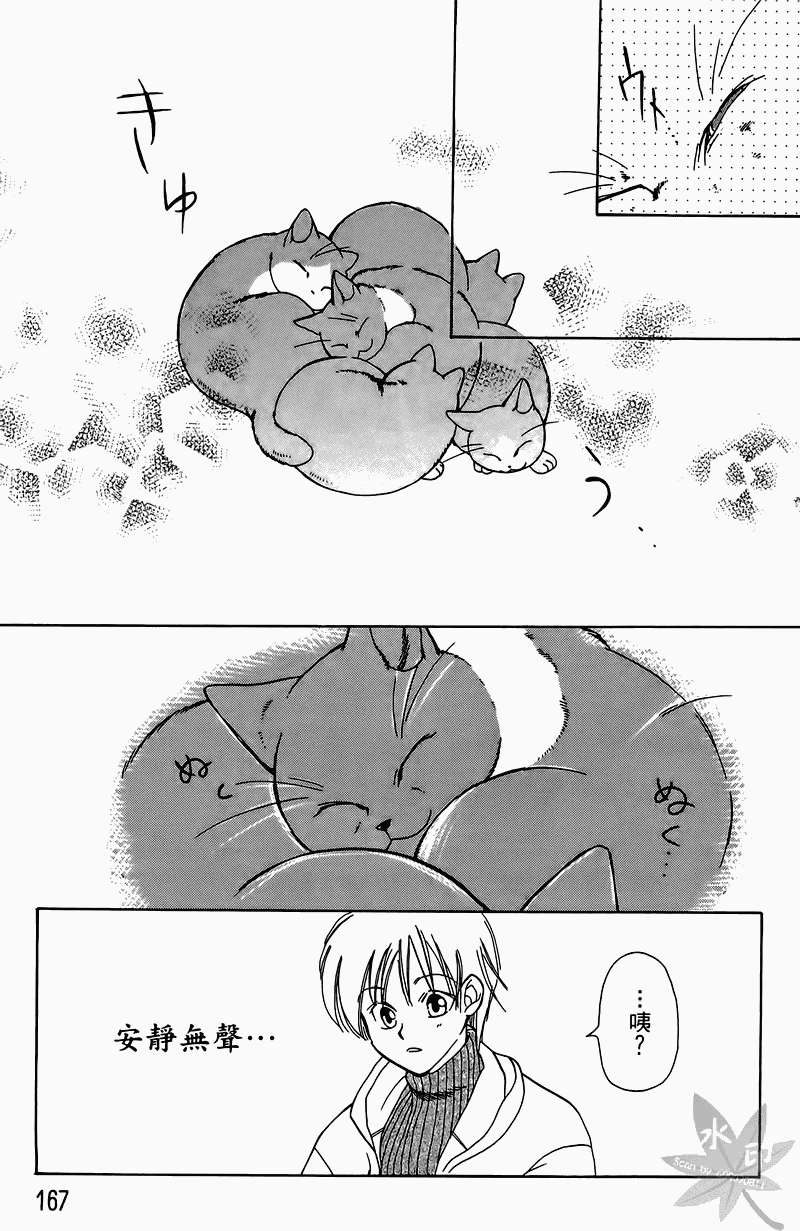 第164页
