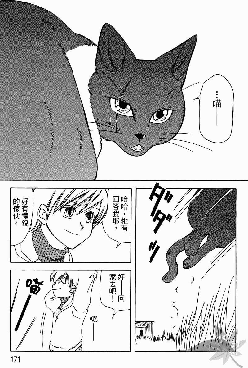 第168页