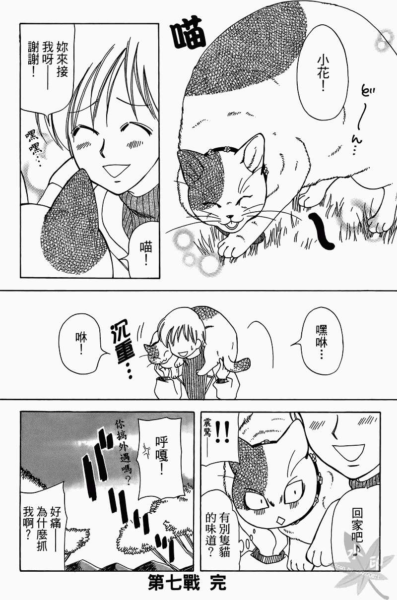 第169页