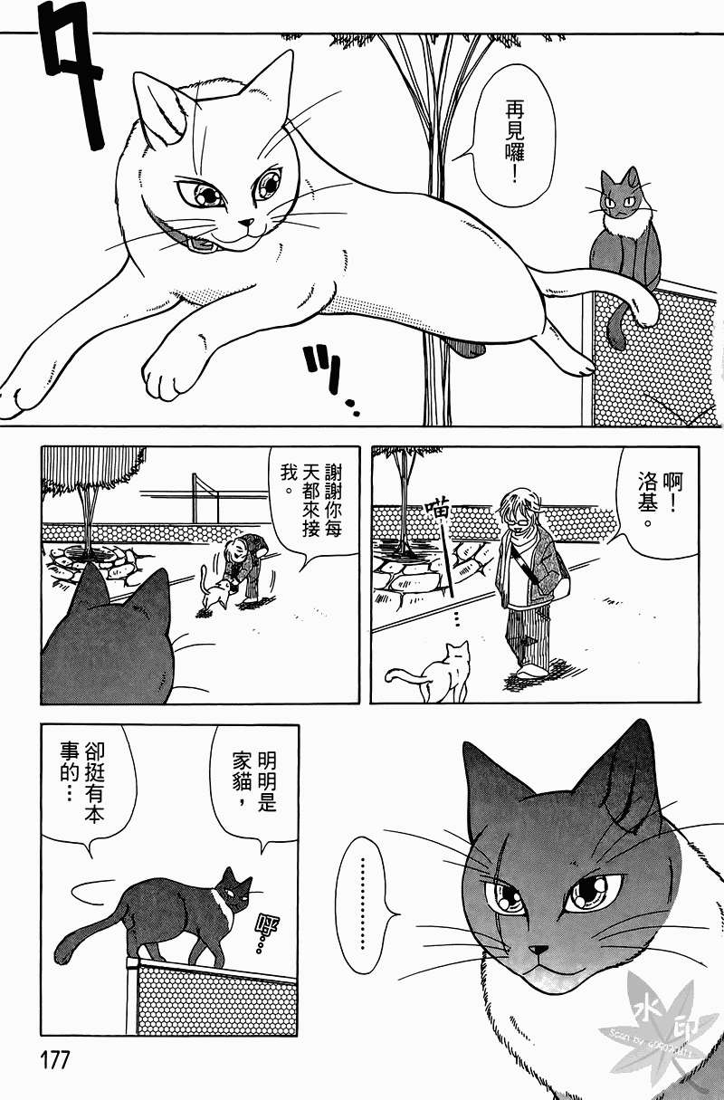第174页