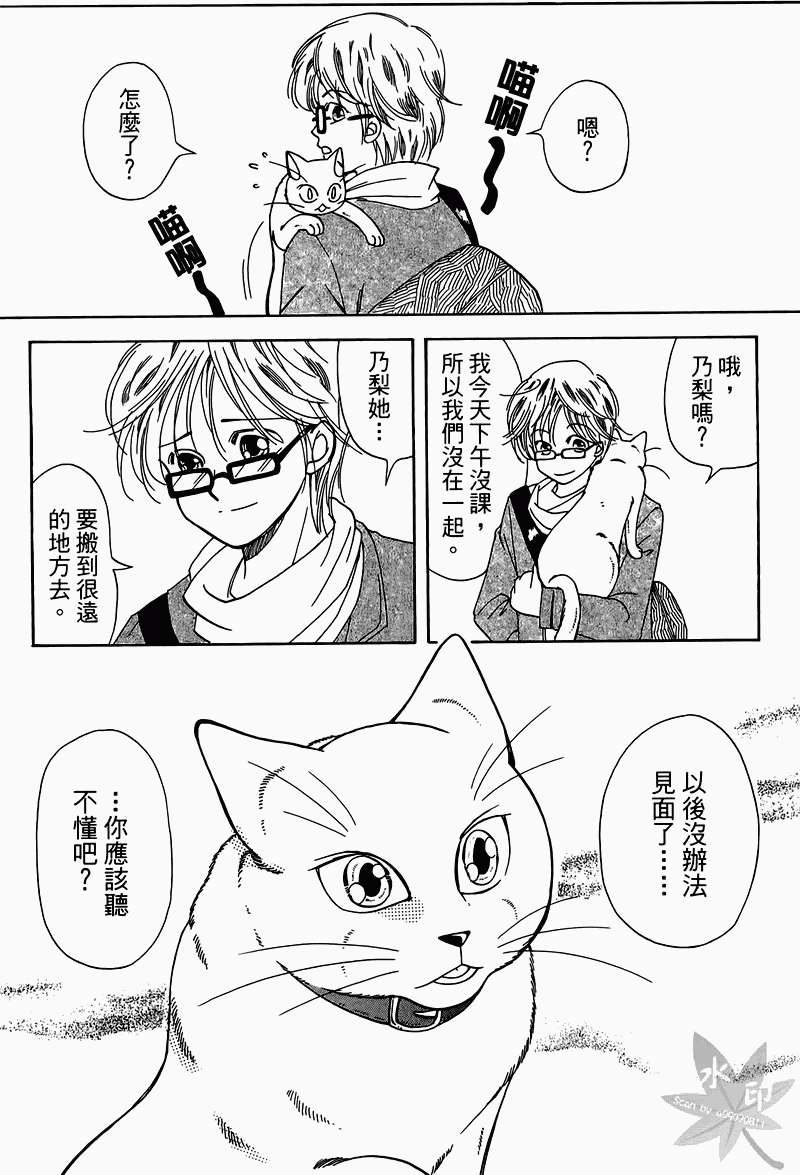 第175页