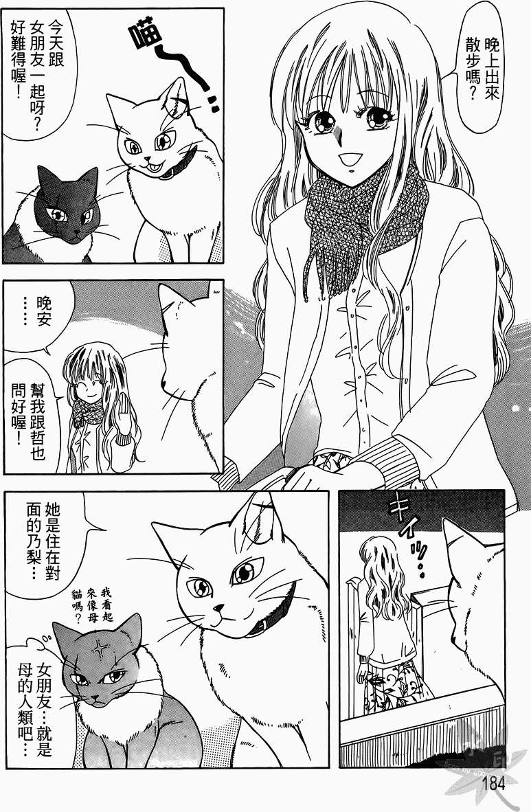 第181页