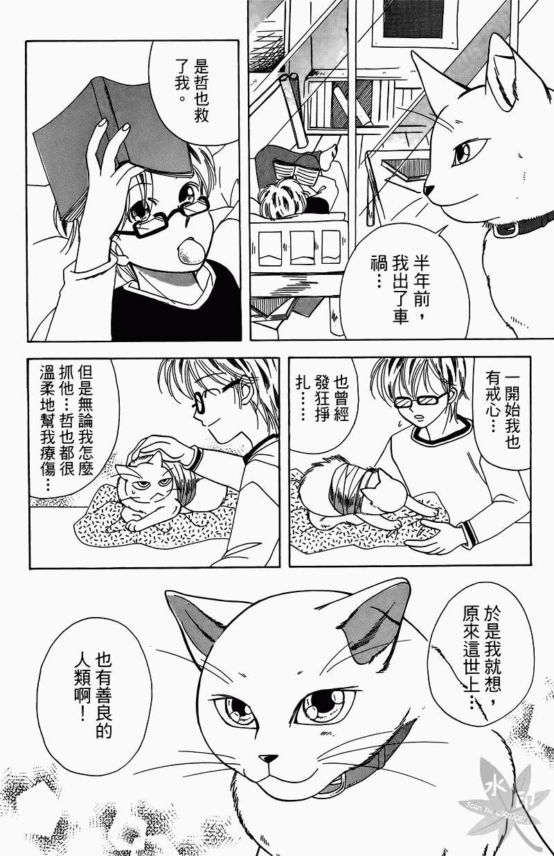 第183页