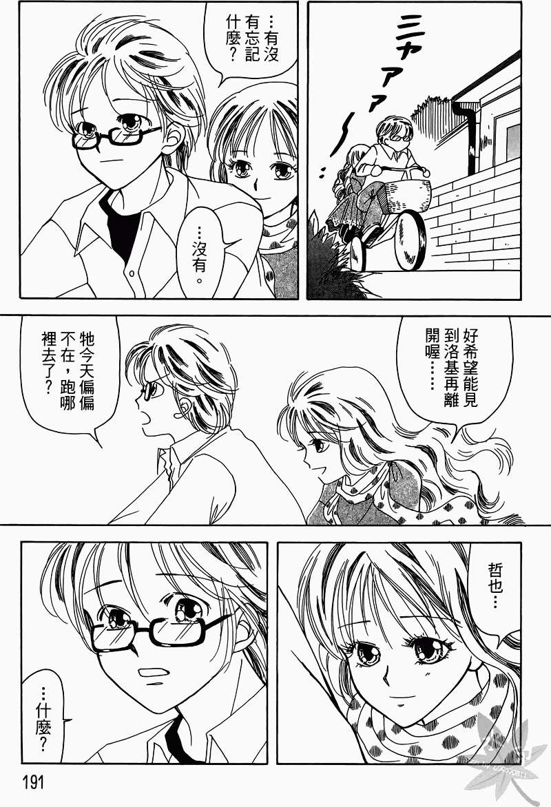 第188页