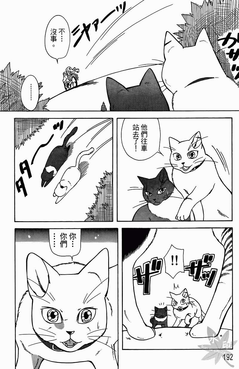 第189页