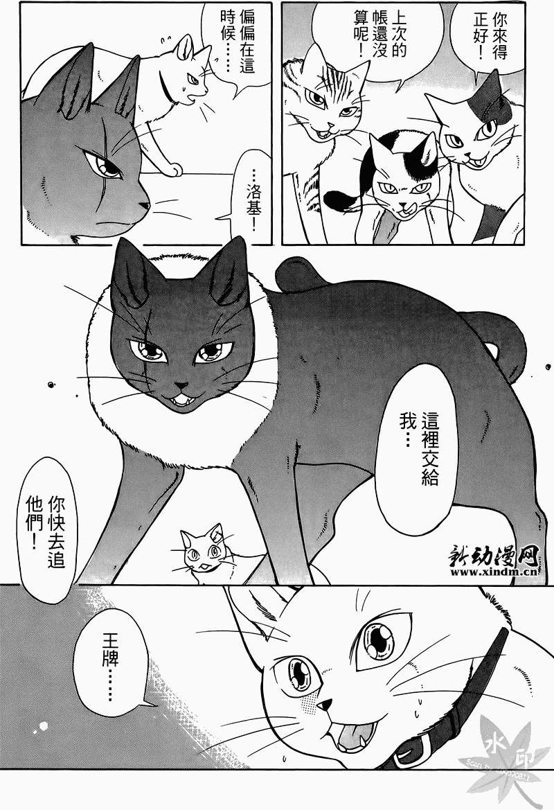 第190页