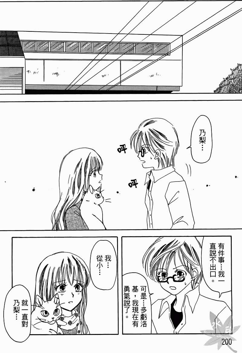 第197页