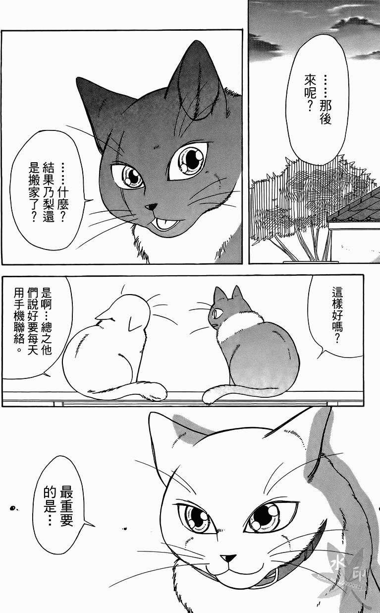 第199页