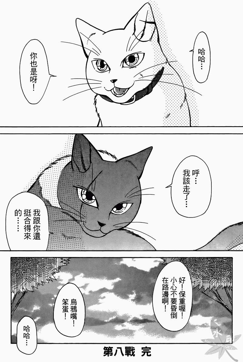 第201页