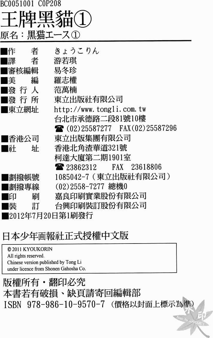 第203页