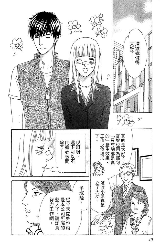 第39页