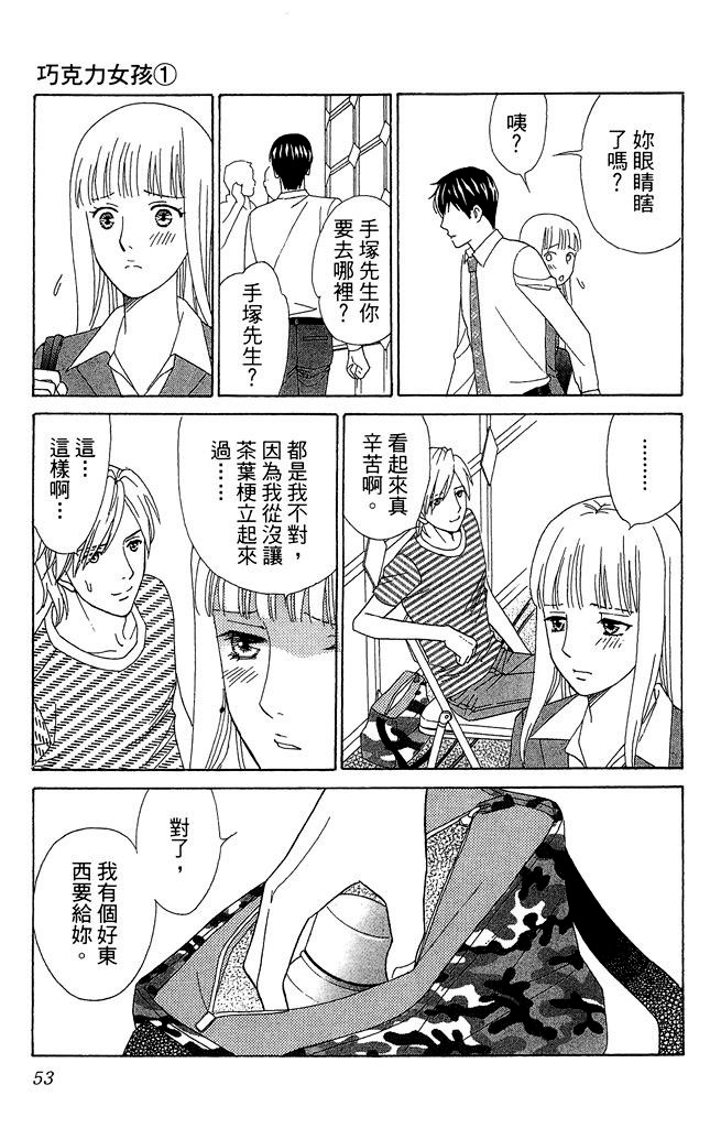 第52页