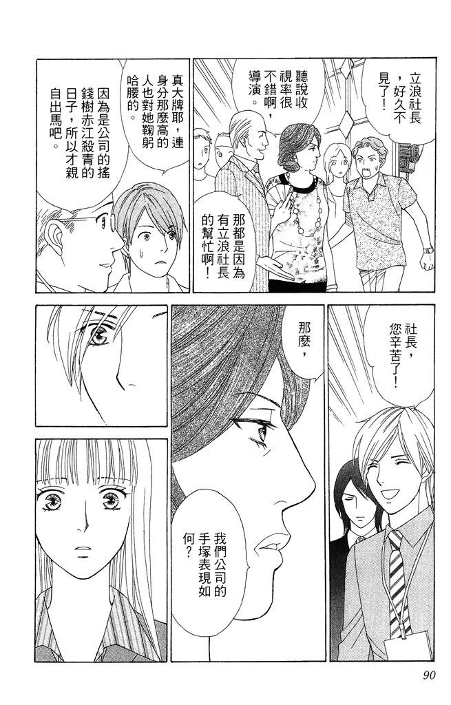 第89页
