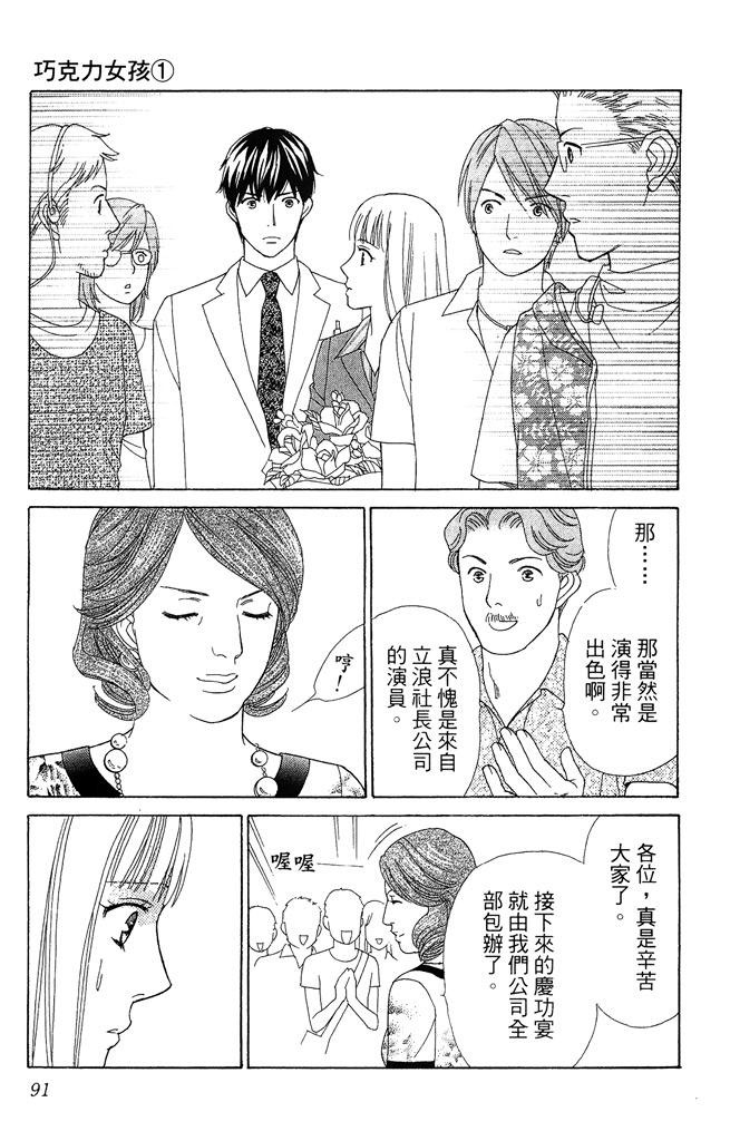 第90页