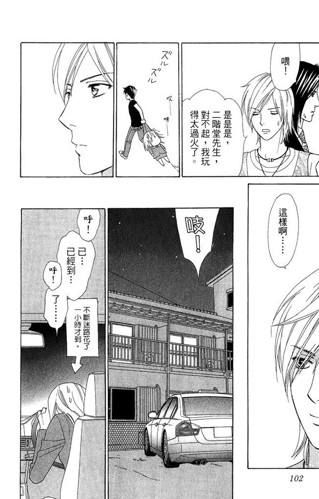第101页