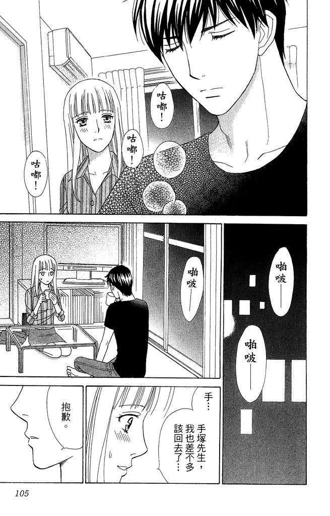 第104页