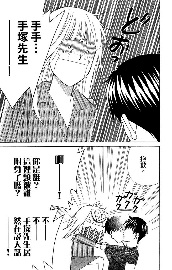 第106页
