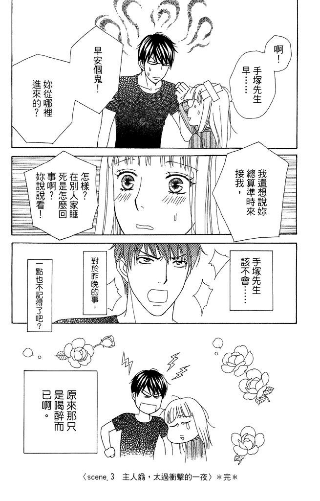 第114页