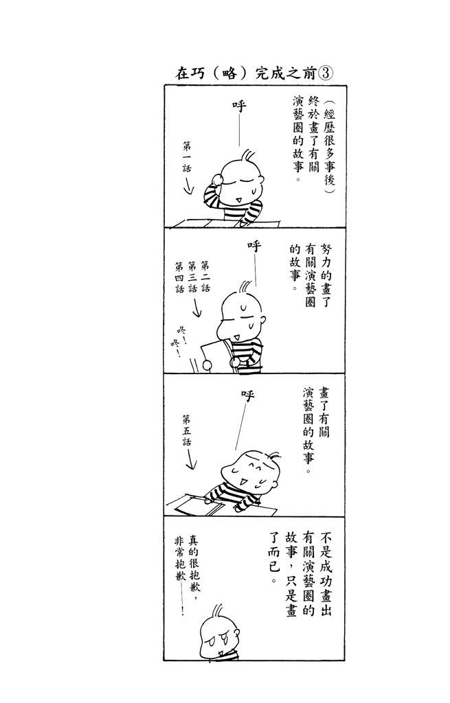 第115页