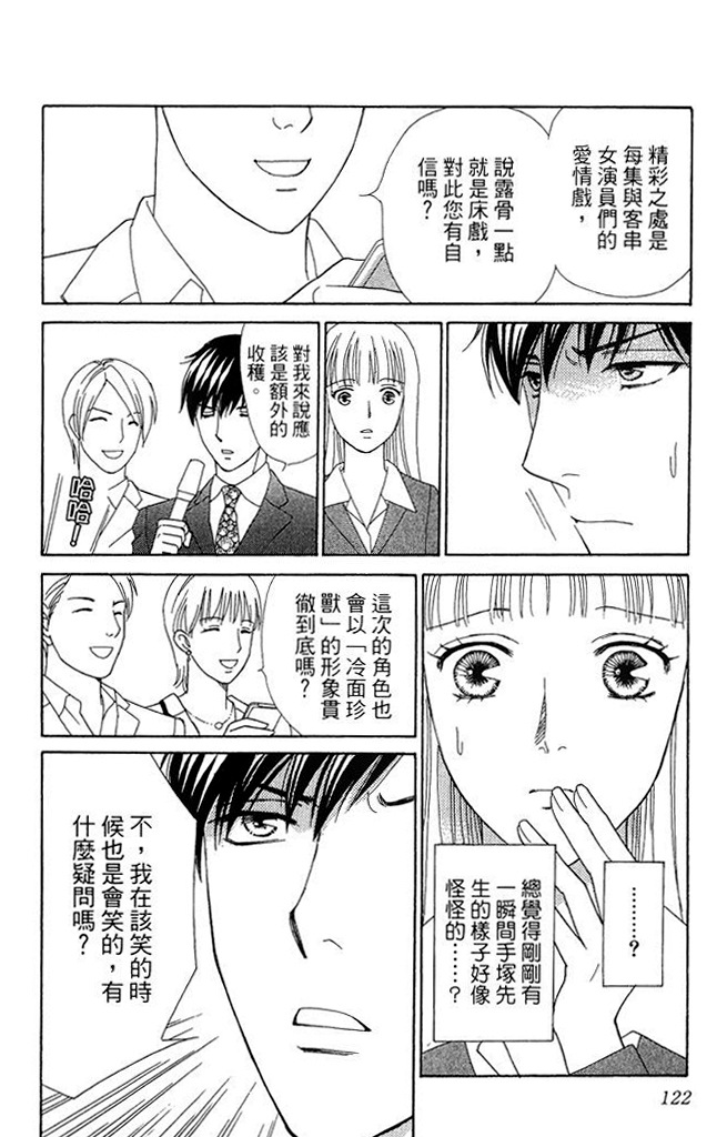 第121页