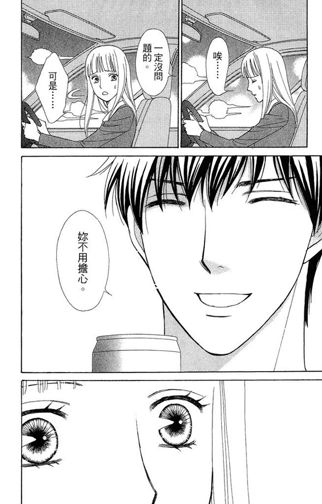 第125页