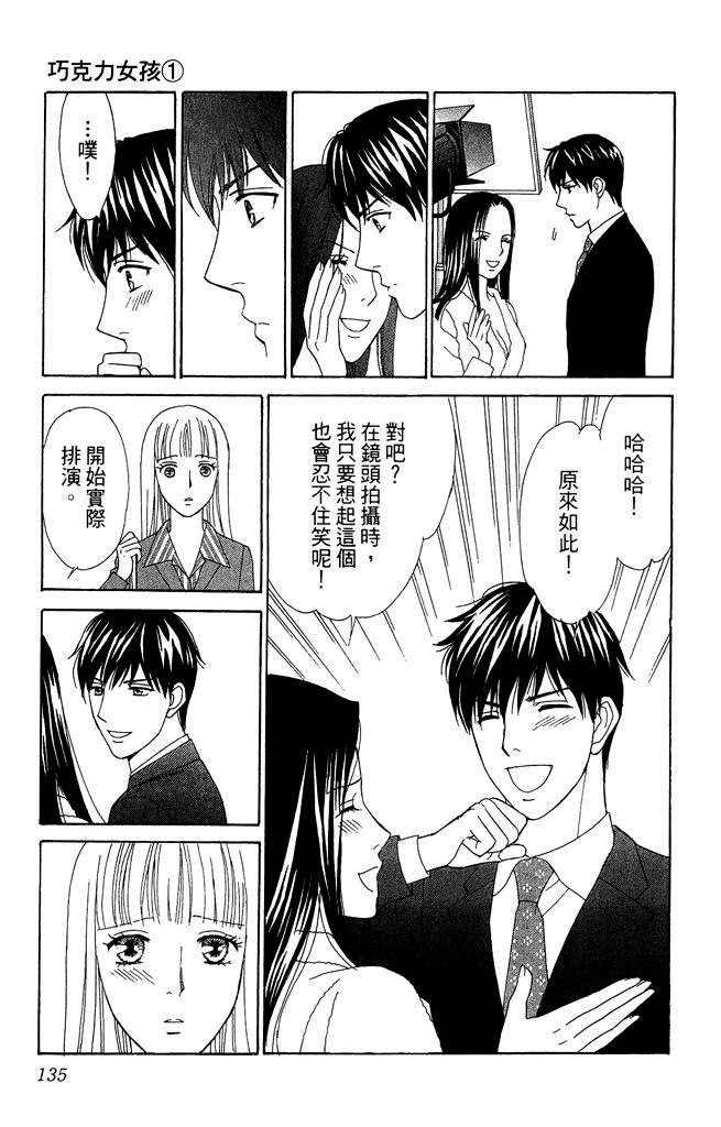 第134页