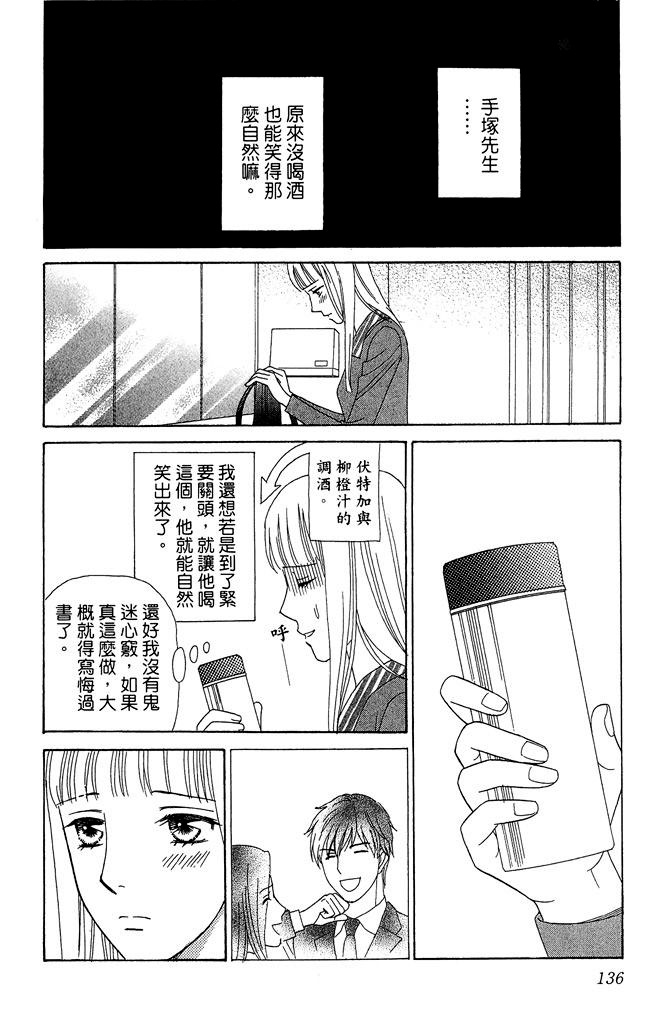 第135页
