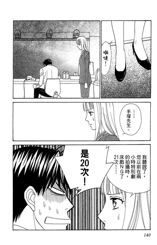 第139页