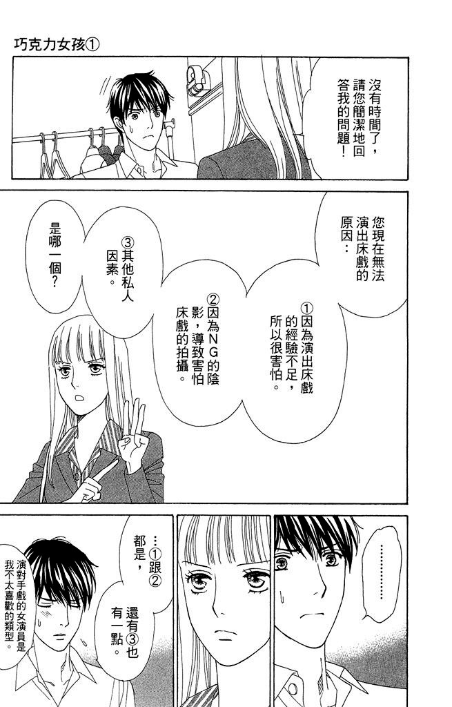 第140页