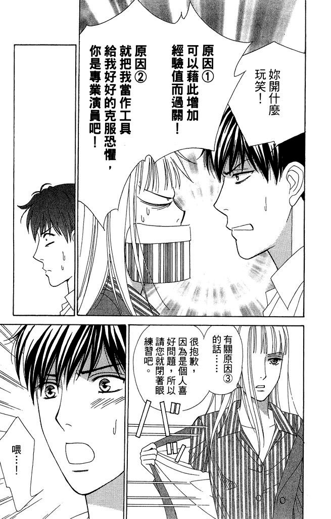第142页