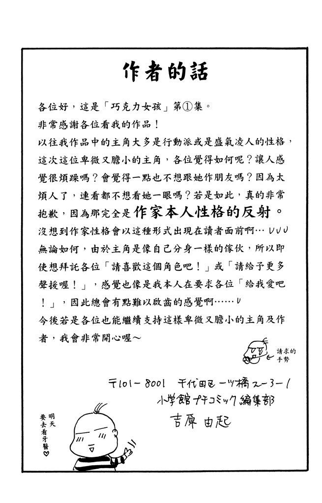 第151页