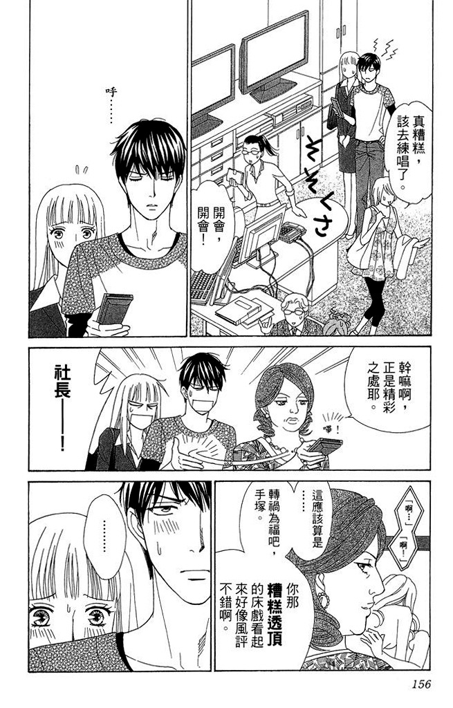 第155页