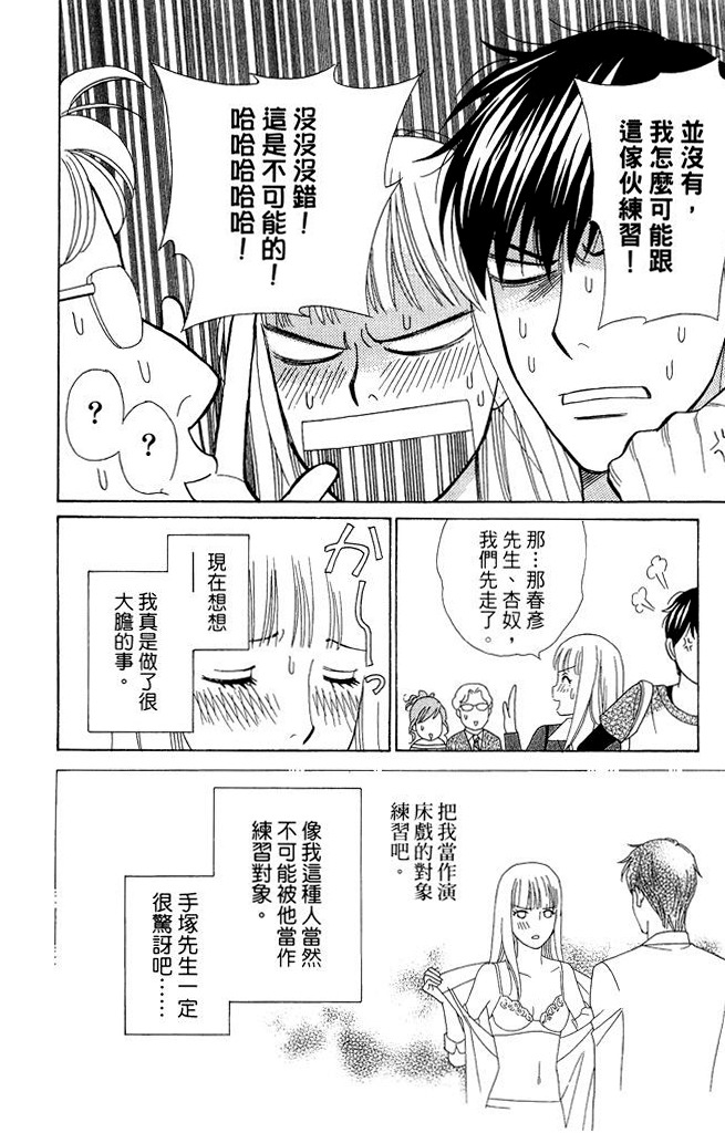 第157页