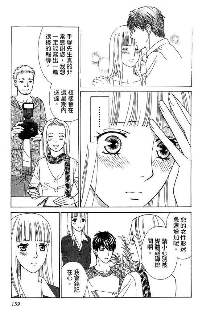 第158页